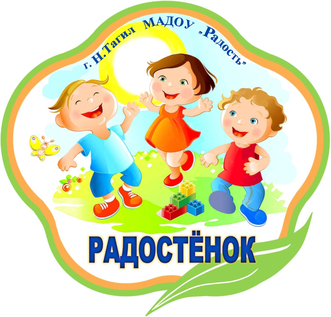 Онлайн-игре «РАДОСТёнок» дан СТАРТ!